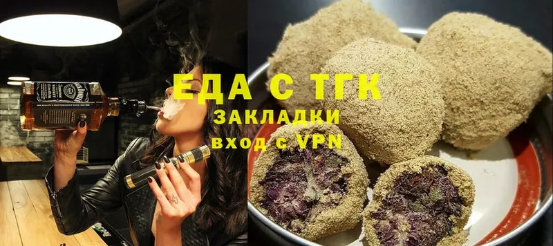 Cannafood конопля  где купить наркотик  Кириллов 